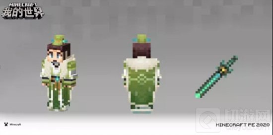 我的世界下界大版本的更新将会在寒假的时候正式开启