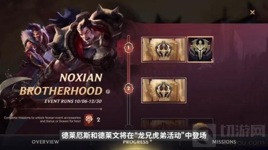 今日(12月7日)拳头发布了《英雄联盟》手游开发