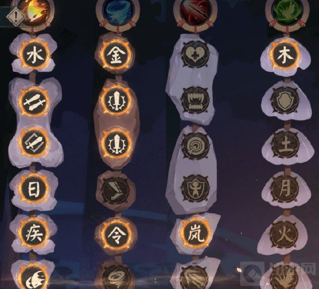 阴阳师超鬼王成王退治攻略