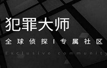 犯罪大师六色潘多拉魔盒密码破解 人生回忆录密码分享