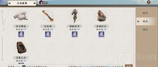 天涯明月刀手游花鸟瓶真假鉴定方法分享