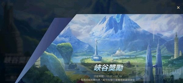 LOL手游第一周任务巴龙刽子手任务