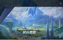 LOL手游第一周任务巴龙刽子手任务 巴龙刽子手是什么意思