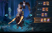 阴阳师孤独之意试练4攻略 孤独之意试练4阵容推荐