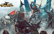 征服与霸业预备赛季收官 S2勇者赛季12.13开放报名