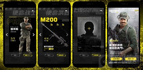 使命召唤手游封面战士H5引发情怀暴击 12月上线倒计时开启