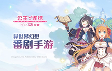 公主连结露娜塔111-130层攻略 露娜塔自动刀阵容攻略