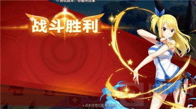 妖精的尾巴力量觉醒探索活动