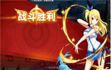 妖精的尾巴力量觉醒探索活动怎么玩 探索活动玩法介绍