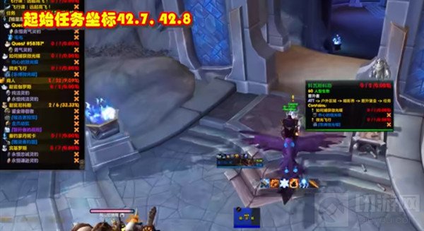 魔兽世界9.0自由之翼任务