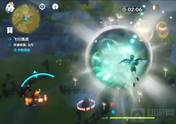 原神飞行挑战第四天风止之处攻略 