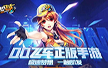 QQ飞车手游超级芝顿宠物怎么获得 超级芝顿宠物技能解析