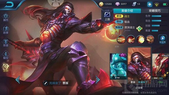 王者荣耀曹操是如何结识澜的