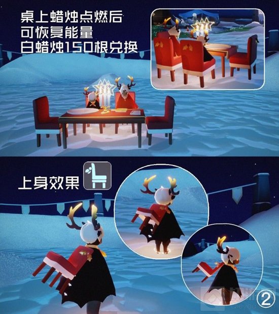 光遇圣诞节活动兑换什么