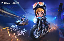 跑跑卡丁车手游摩托车怎么得 BMWR18摩托车详情一览