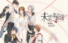 未定事件簿缤纷乐游会什么时候开启 缤纷乐游会二阶段介绍