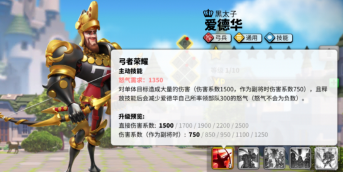 爱德华究竟该如何拿到