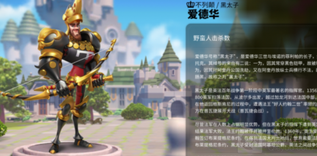 爱德华究竟该如何拿到