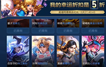 王者荣耀2021年神秘商店开启 2021年神秘商店开启时间表一览