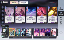 黑潮之上世界碎片2怎么通关 最强阵容打法通关攻略