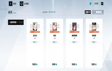 战双帕弥什战区基础玩法介绍 战区基础玩法解析