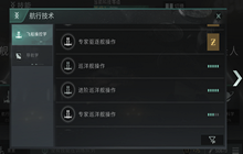 星战前夜无烬星河毒蜥级pve装配攻略 毒蜥级pve使用心得