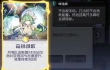 黑潮之上平民角色养成攻略 平民角色选择推荐