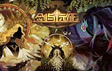 剑与远征最新一期深渊迷宫怎么打 深渊迷宫阵容打法攻略