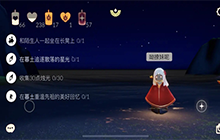 光遇12月12日每日任务攻略 12月12日蜡烛位置一览