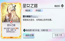 黑潮之上世界线10-8怎么过 世界线10-8关卡通关攻略