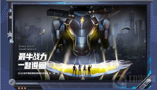 最牛战神的全新系列皮肤