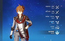 原神送餐任务没给菜谱怎么办 送餐任务没给菜谱解决方法