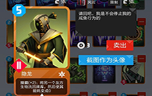 2047隐龙械卡组搭配推荐 隐龙械卡组玩法攻略