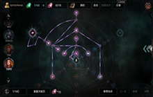 拉结尔贝罗莎灵魔套怎么用 贝罗莎灵魔套天赋技能搭配