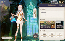 幻书启世录纯白幻页怎么获得 纯白幻页获取渠道