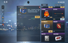 CF手游关小雨多少卡可以刷出来 关小雨挑战卡概率公示