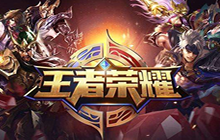 王者荣耀掐指一算这把能赢语音怎么获取 王者日历速刷攻略