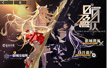 解神者简单实用功能自动刷图攻略 自动刷图注意事项