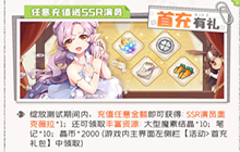 四叶草剧场奥克薇拉评测 奥克薇拉技能详解