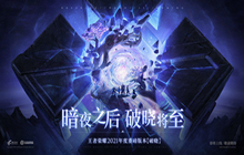 王者荣耀限制老年人充值是怎么回事 人脸识别应用范围扩大