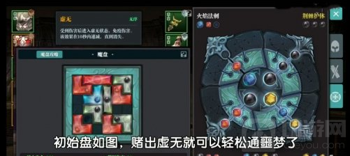 魔渊之刃混合双打通关攻略