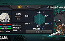 深渊之迹属性加点介绍 属性加点效果介绍