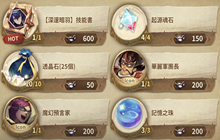 万象物语圣诞心跳物语活动攻略 圣诞心跳物语玩法介绍