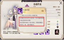 幻书启世录平民角色养成推荐 平民角色使用攻略