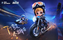 跑跑卡丁车手游宝马摩托车贵吗 宝马摩托车抽到价格介绍