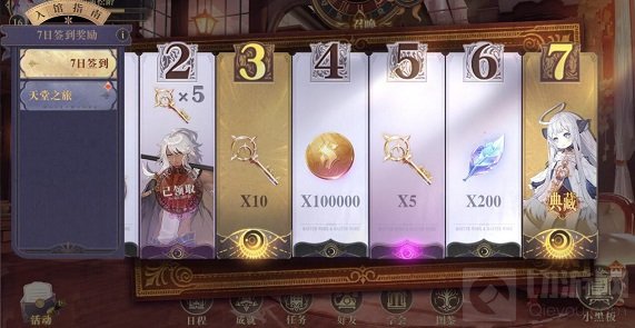 传世玉叶免费获得方法