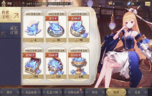 幻书启世录新道具如何白嫖 传世玉叶免费获得方法