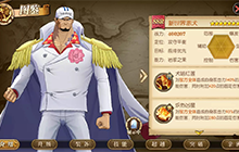 航海王燃烧意志赤犬技能搭配 新世界赤犬100级技能加点