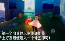 光遇12月17日每日任务攻略 12月17日蜡烛位置分享