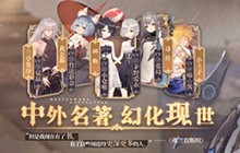 幻书启世录新手天胡开局攻略 新手幻书推荐攻略